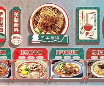 Modern Wall Decoration-ID:801923998