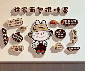 Modern Wall Decoration-ID:516135935