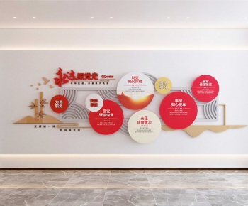 Modern Culture Wall-ID:294337991