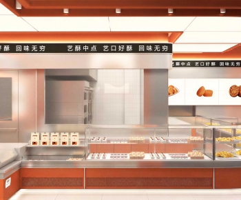 Modern Bakery-ID:456439028