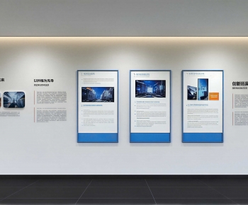 Modern Culture Wall-ID:312855963