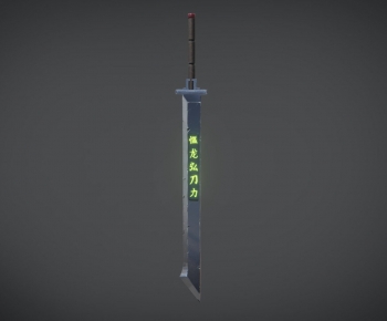 Modern Military Equipment-ID:153939011