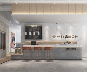 Modern Cafe-ID:198183068