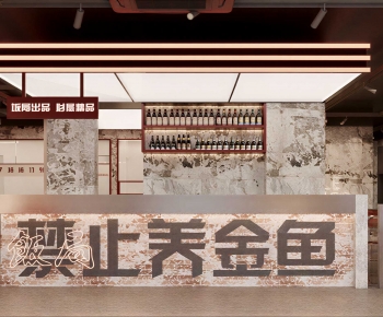 Industrial Style Restaurant-ID:102519993