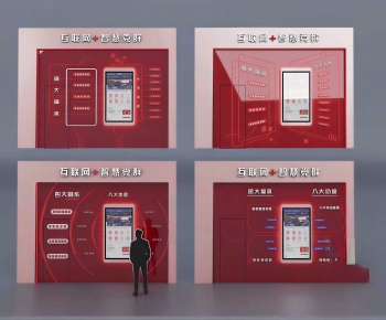 Modern Culture Wall-ID:386455066