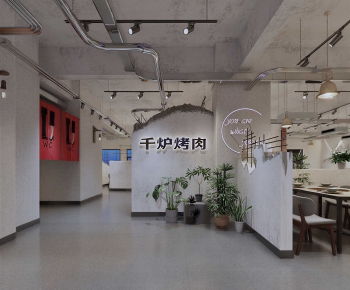 Industrial Style Barbecue Restaurant-ID:464247946