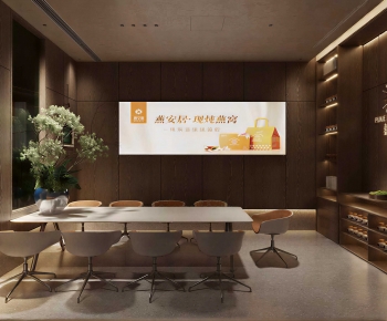 Modern Retail Stores-ID:543256046