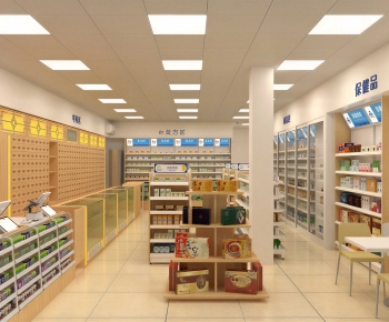 Modern Pharmacy-ID:893353941
