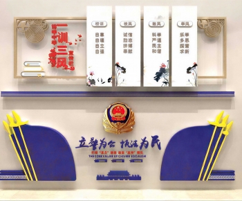 Modern Culture Wall-ID:411487101