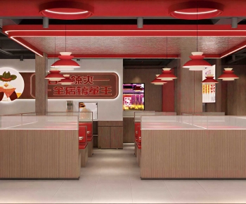 Modern Restaurant-ID:550632956