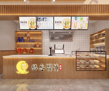 Modern Dining Room-ID:697777993