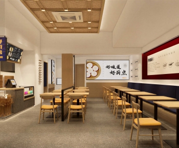 Modern Restaurant-ID:846695903