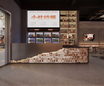 Modern Restaurant-ID:648657083