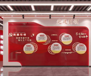 Modern Culture Wall-ID:112595089