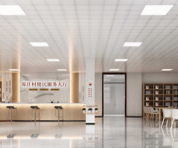 Modern Public Service-ID:373728045