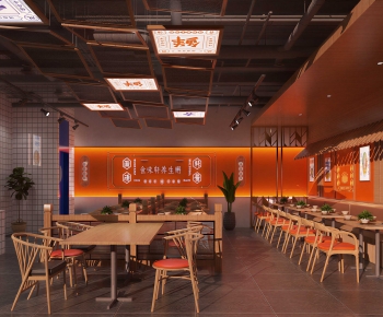 Modern Dining Room-ID:165122996