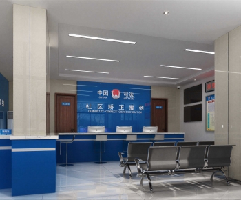 Modern Public Service-ID:310121066