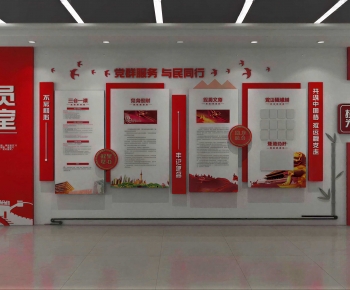 Modern Culture Wall-ID:223536977