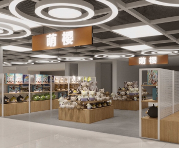 Modern Exclusive Shop-ID:746162899