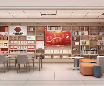 Modern Public Service-ID:644244918