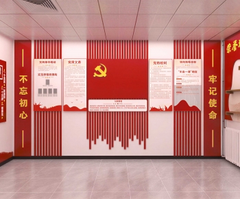 Modern Public Space-ID:354294068