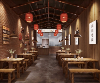 Modern Dining Room-ID:548487906