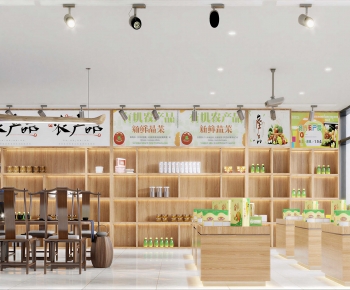 Modern Retail Stores-ID:326940065