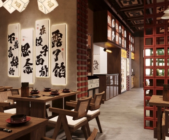 New Chinese Style Restaurant-ID:859355932