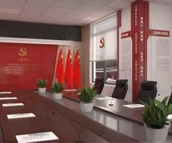 Modern Meeting Room-ID:541440013