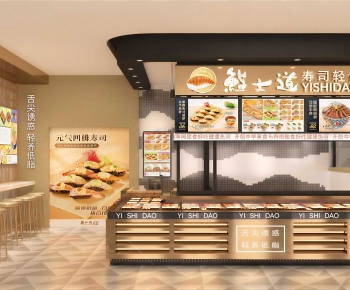 Modern Japanese And Korean Cuisine-ID:649197109