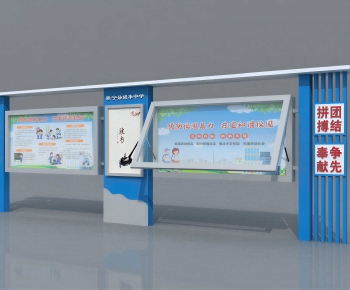 Modern Guide Board/bulletin Board-ID:727781061