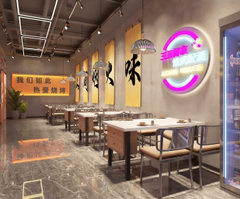 Industrial Style Restaurant-ID:330029017