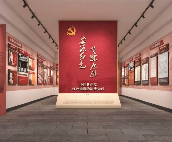 Modern Exhibition Hall-ID:504554032