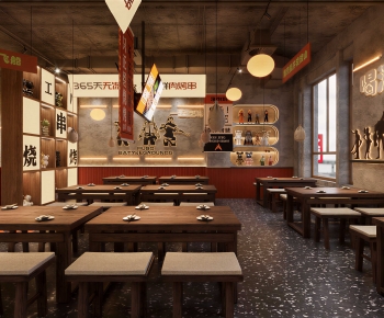 Industrial Style Restaurant-ID:538011079