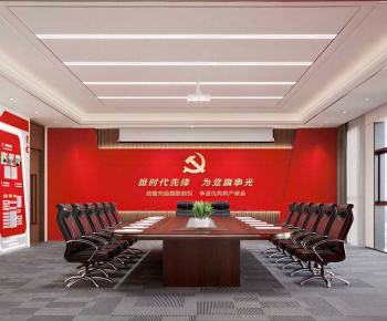 Modern Meeting Room-ID:227965126