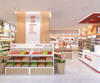 Modern Supermarket-ID:959749943