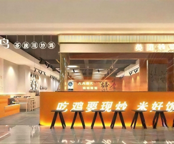 Modern Restaurant-ID:272361041