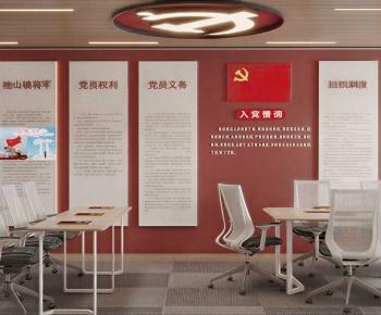 Modern Meeting Room-ID:396377093