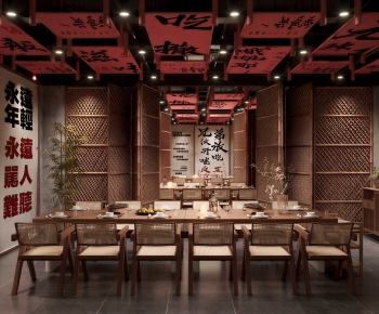 Industrial Style Restaurant-ID:489737037