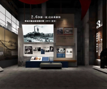 Modern Exhibition Hall-ID:488080022