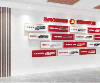 Modern Culture Wall-ID:796904093