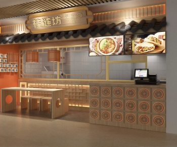 New Chinese Style Restaurant-ID:963768019