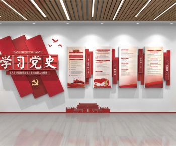 Modern Culture Wall-ID:224050058