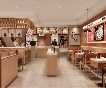 Modern Restaurant-ID:257780636