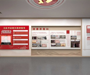 Modern Culture Wall-ID:765193945