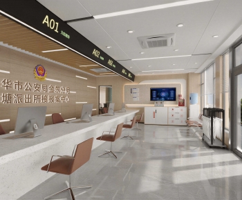 Modern Public Service-ID:220797065