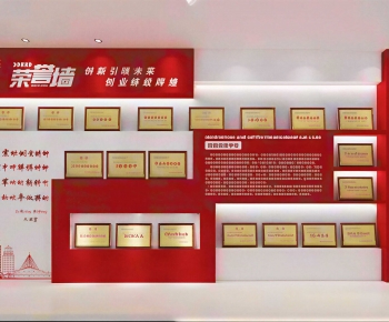 Modern Flag/badge/trophy/certificate-ID:844271909