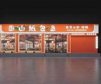 New Chinese Style Facade Element-ID:955740934