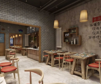 Industrial Style Restaurant-ID:268560891