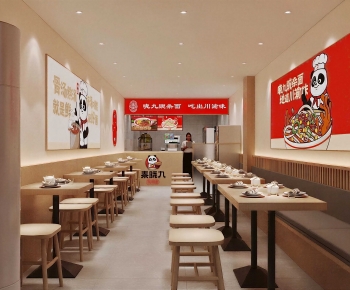 Modern Noodle Shop-ID:239624024